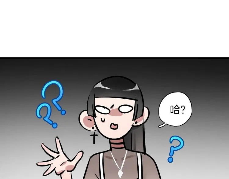 第4话 舞蹈课？ 第85页