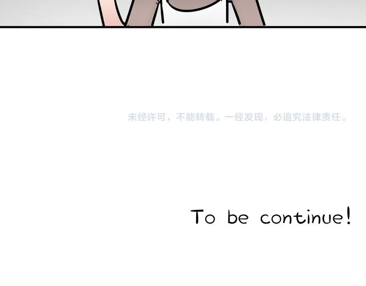 第4话 舞蹈课？ 第86页