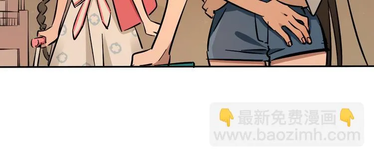 第3话 新成员？ 第6页