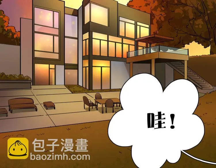 第3话 新成员？ 第11页
