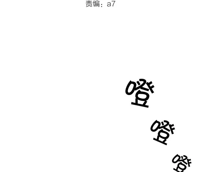 第3话 新成员？ 第15页