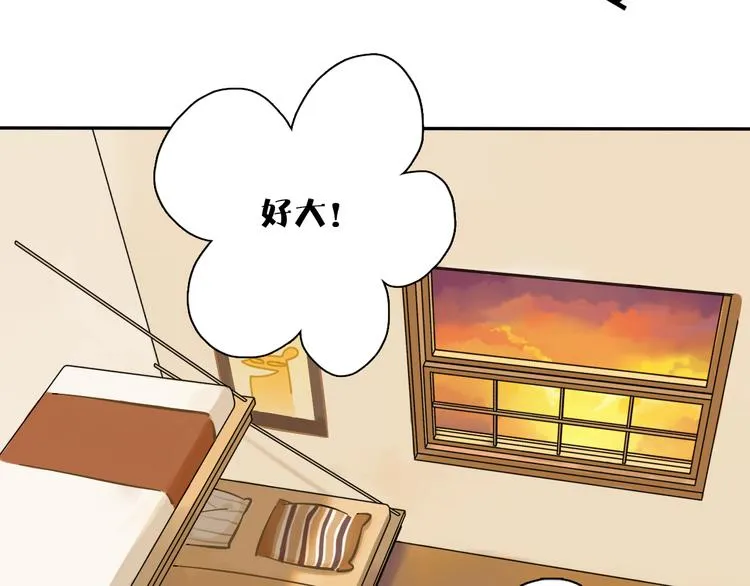 第3话 新成员？ 第16页