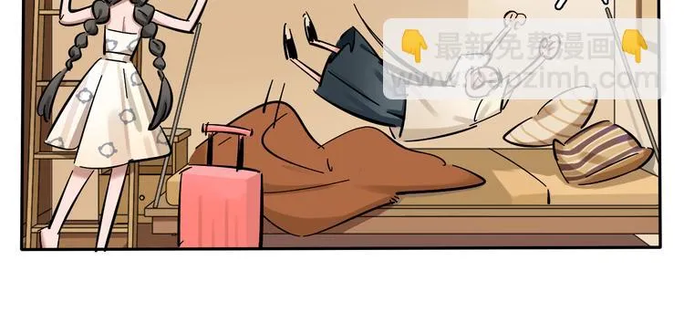 第3话 新成员？ 第19页
