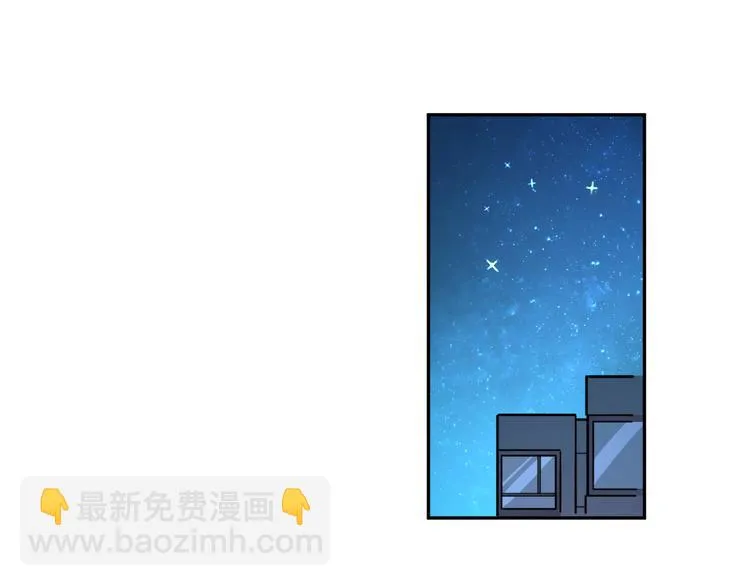 第3话 新成员？ 第25页