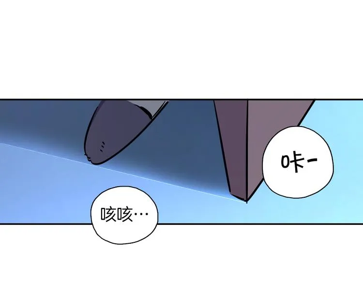 第3话 新成员？ 第26页