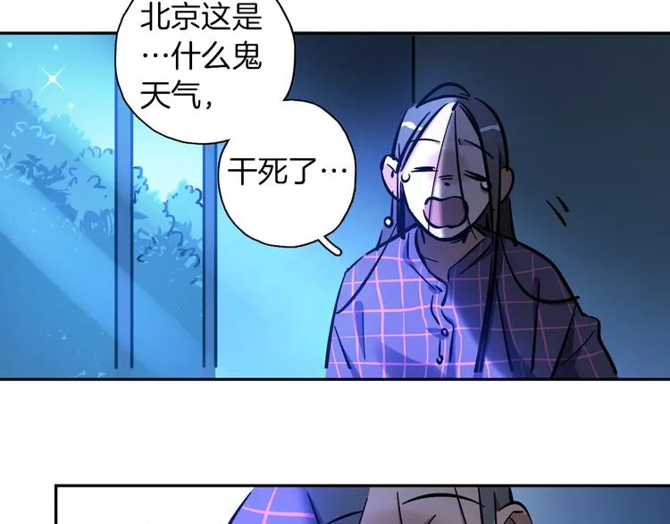 第3话 新成员？ 第28页