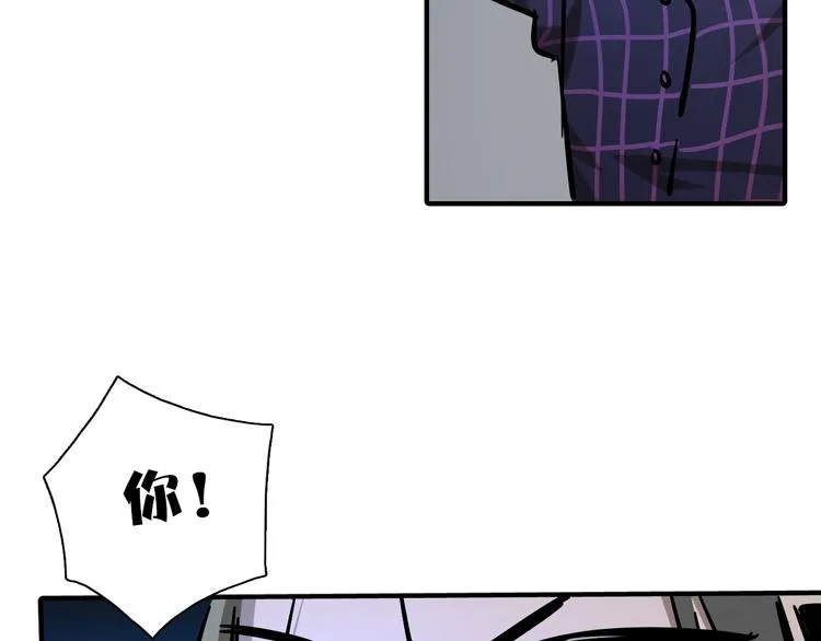 第3话 新成员？ 第35页