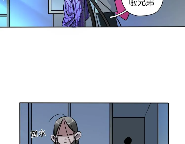 第3话 新成员？ 第39页