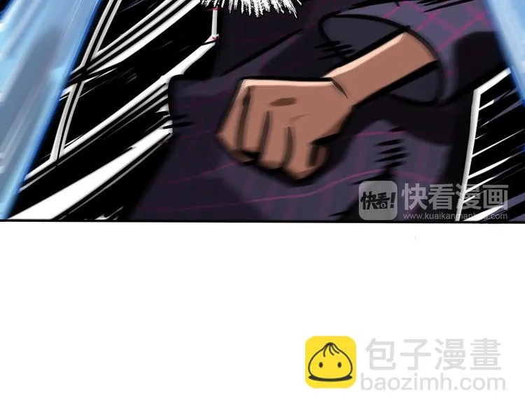 第3话 新成员？ 第46页