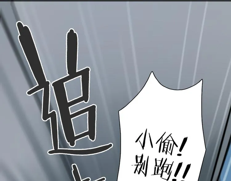 第3话 新成员？ 第47页