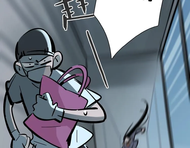 第3话 新成员？ 第48页