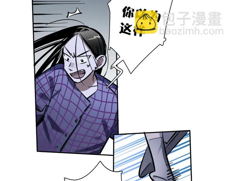第3话 新成员？ 第59页