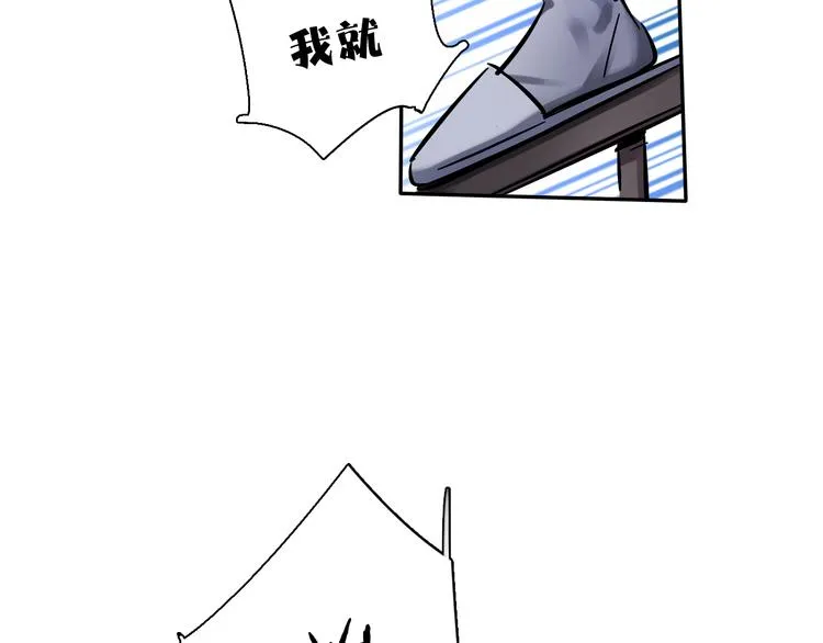 第3话 新成员？ 第60页