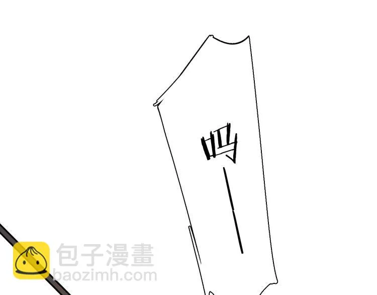 第3话 新成员？ 第63页