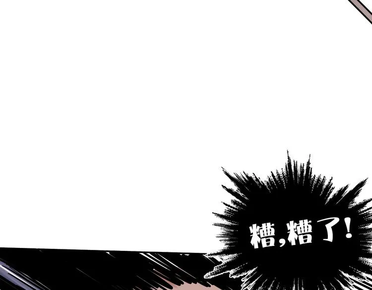 第3话 新成员？ 第65页
