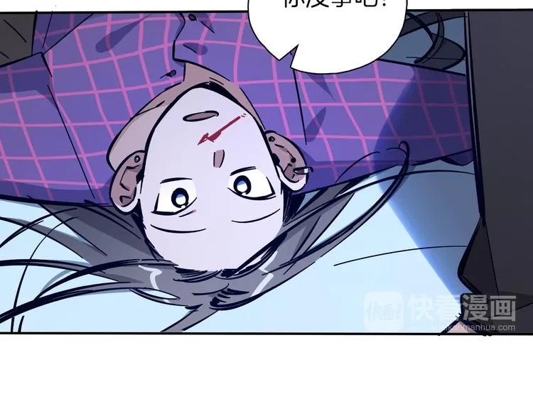 第3话 新成员？ 第75页