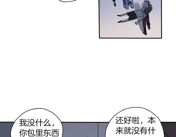 第3话 新成员？ 第81页