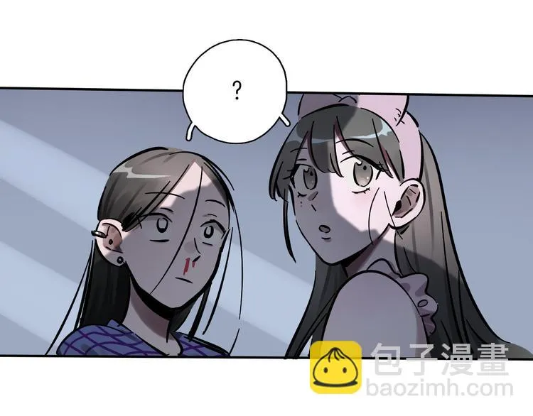 第3话 新成员？ 第83页