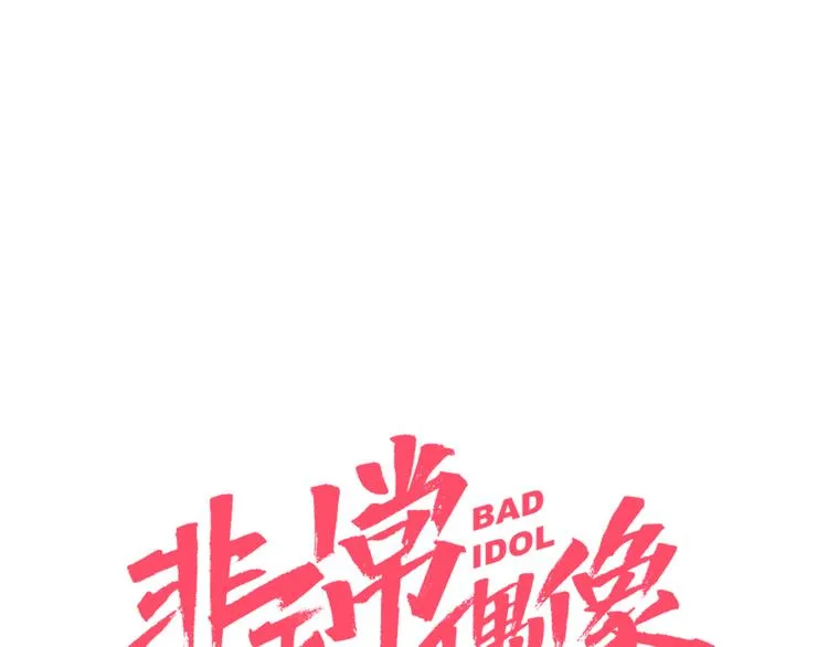 第2话 大公司大制作 第1页