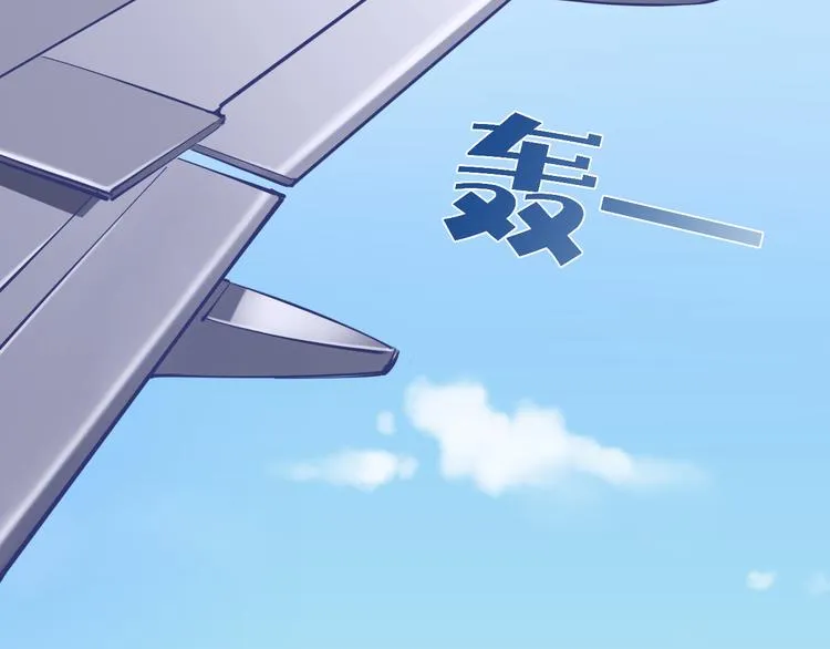第2话 大公司大制作 第25页