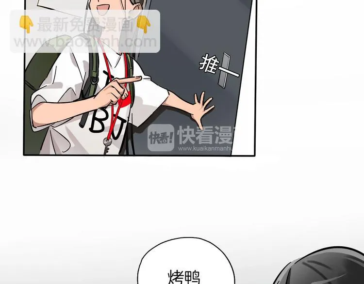 第2话 大公司大制作 第35页