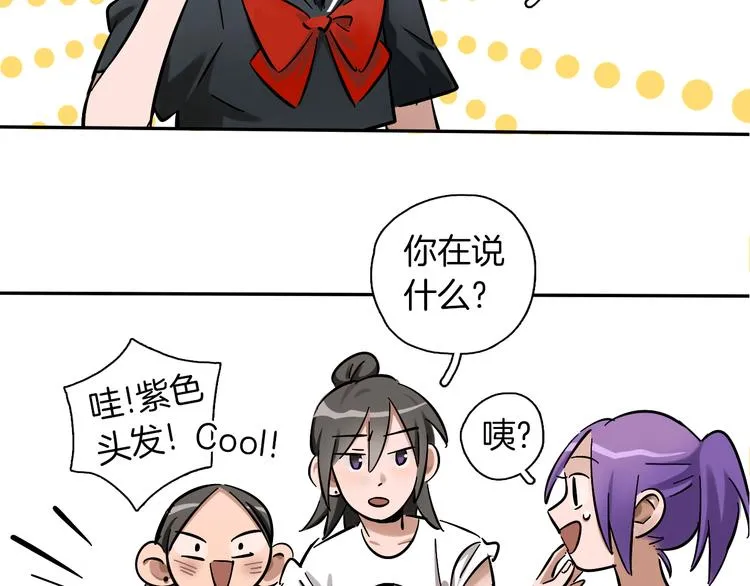 第2话 大公司大制作 第42页