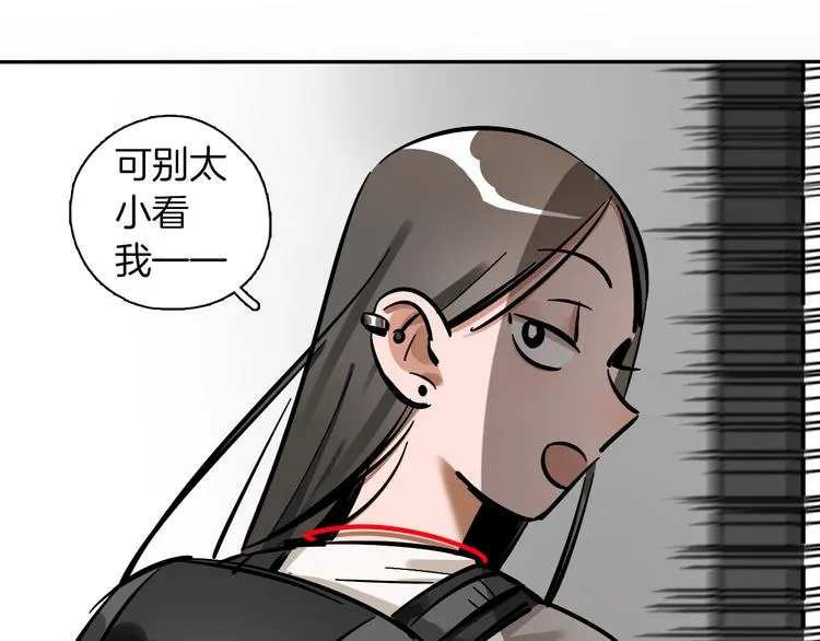 第2话 大公司大制作 第71页