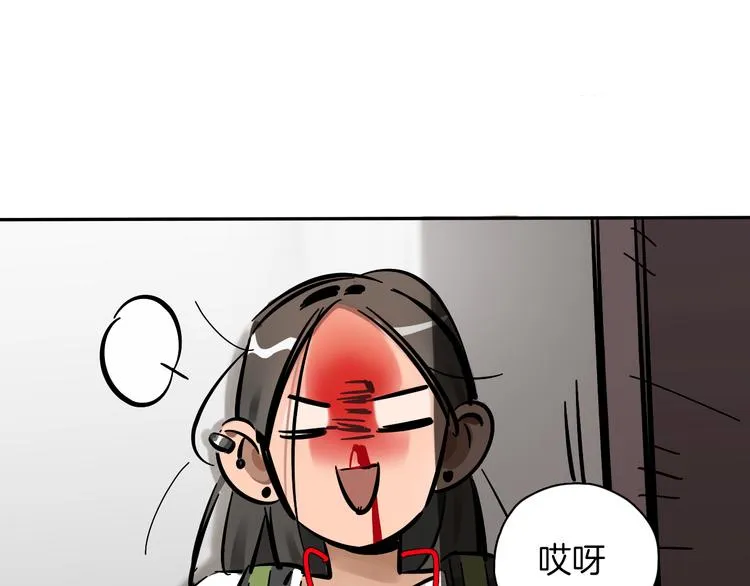 第2话 大公司大制作 第78页