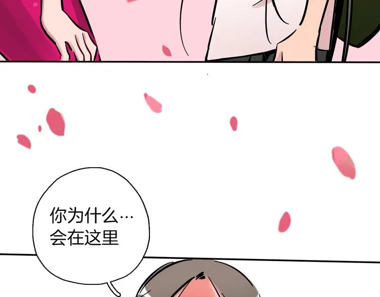 第2话 大公司大制作 第83页