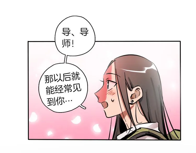 第2话 大公司大制作 第87页