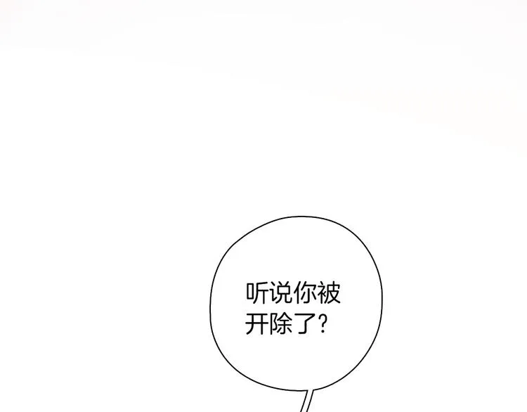 第1话 甜蜜女孩？ 第1页