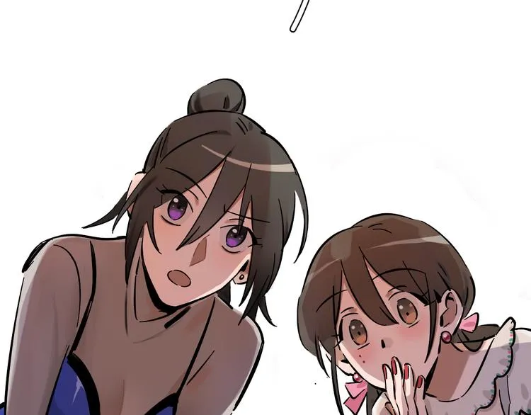 第1话 甜蜜女孩？ 第2页