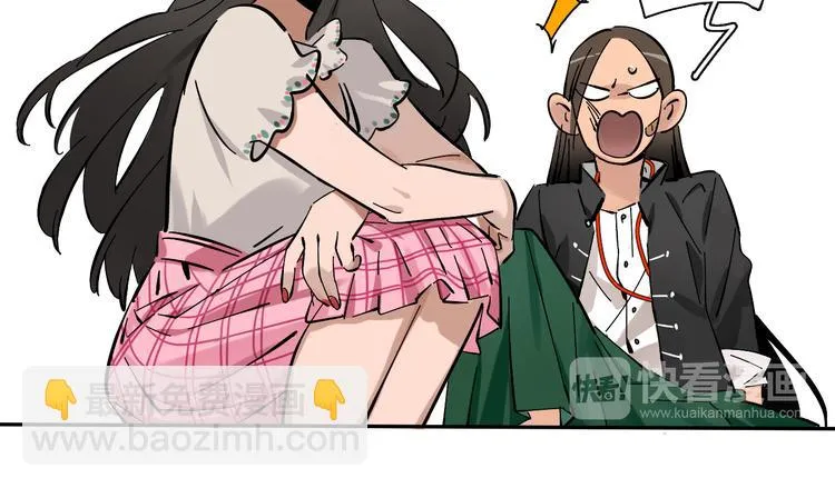 第1话 甜蜜女孩？ 第12页
