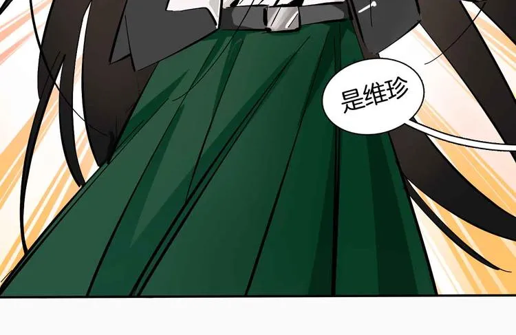 第1话 甜蜜女孩？ 第20页