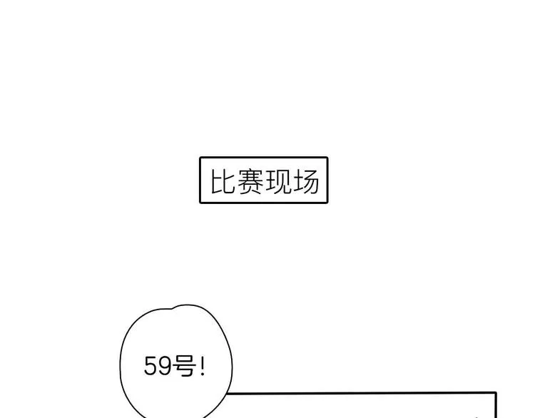 第1话 甜蜜女孩？ 第33页