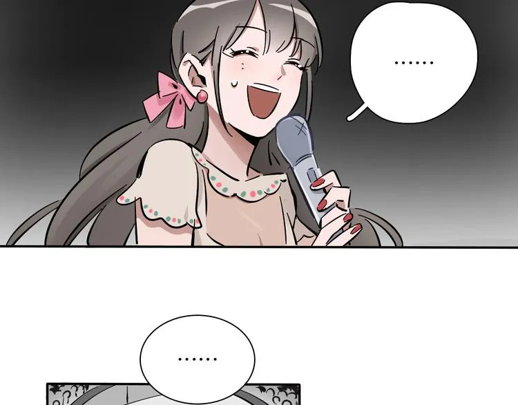 第1话 甜蜜女孩？ 第49页