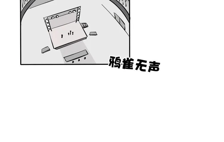 第1话 甜蜜女孩？ 第50页