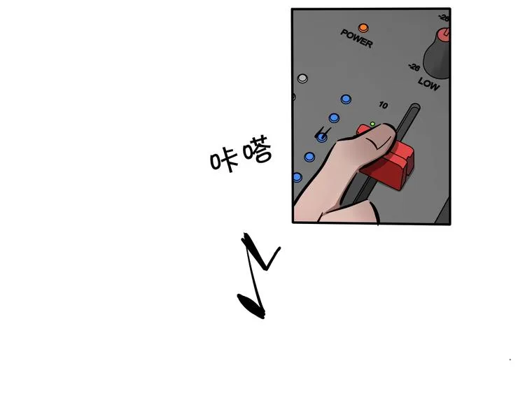 第1话 甜蜜女孩？ 第54页