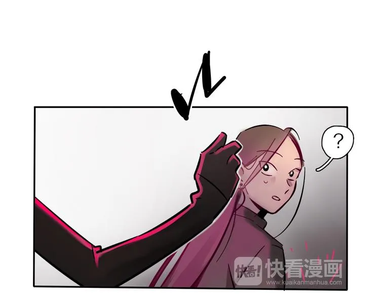 第1话 甜蜜女孩？ 第56页