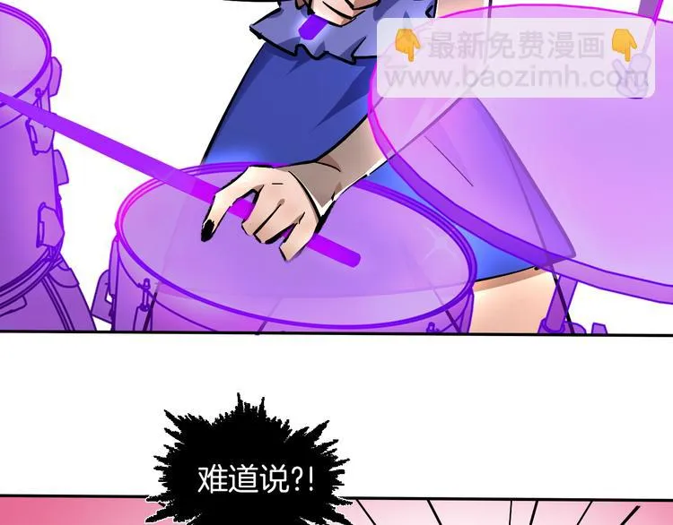 第1话 甜蜜女孩？ 第60页