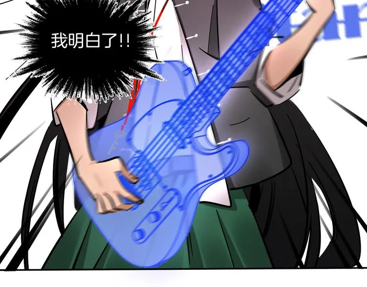 第1话 甜蜜女孩？ 第65页