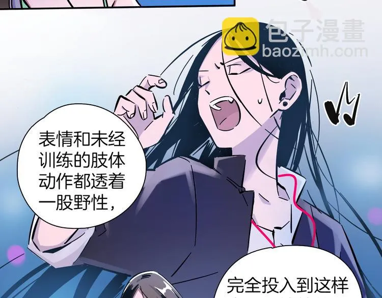 第1话 甜蜜女孩？ 第95页