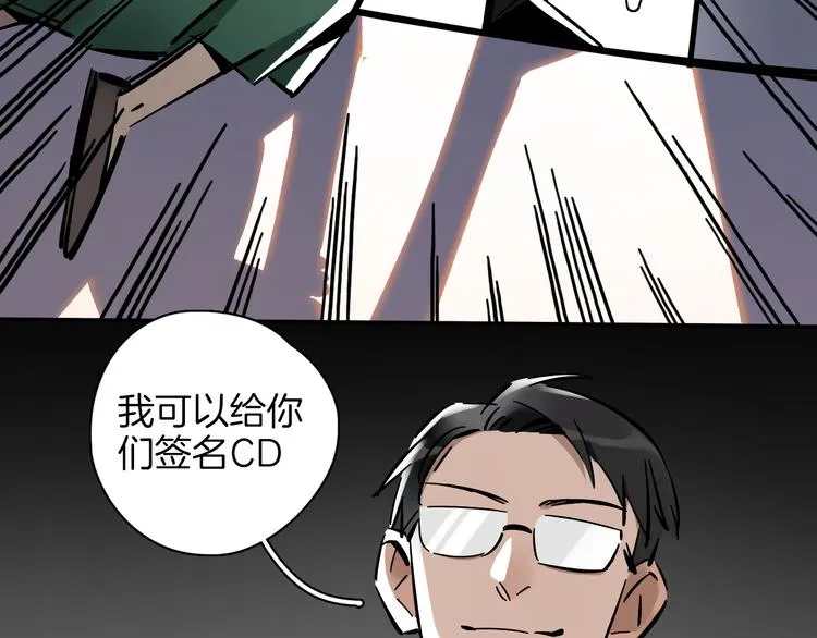 第1话 甜蜜女孩？ 第122页