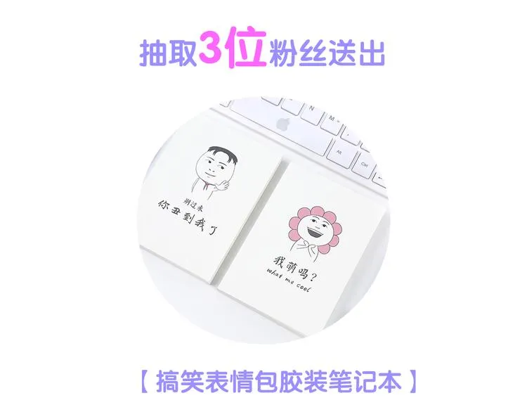 第1话 甜蜜女孩？ 第131页