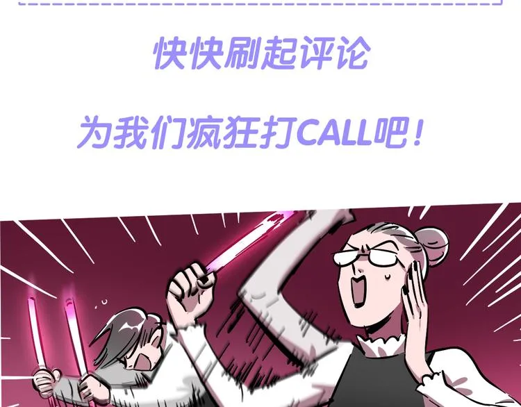 第1话 甜蜜女孩？ 第135页