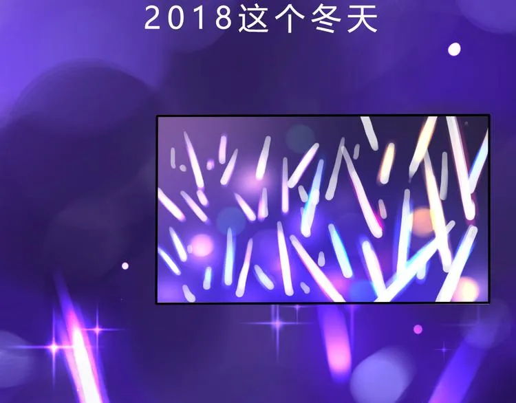 序章 沙雕女子天团 第2页