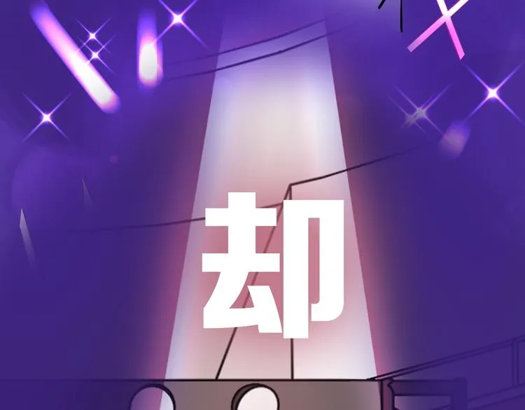序章 沙雕女子天团 第8页