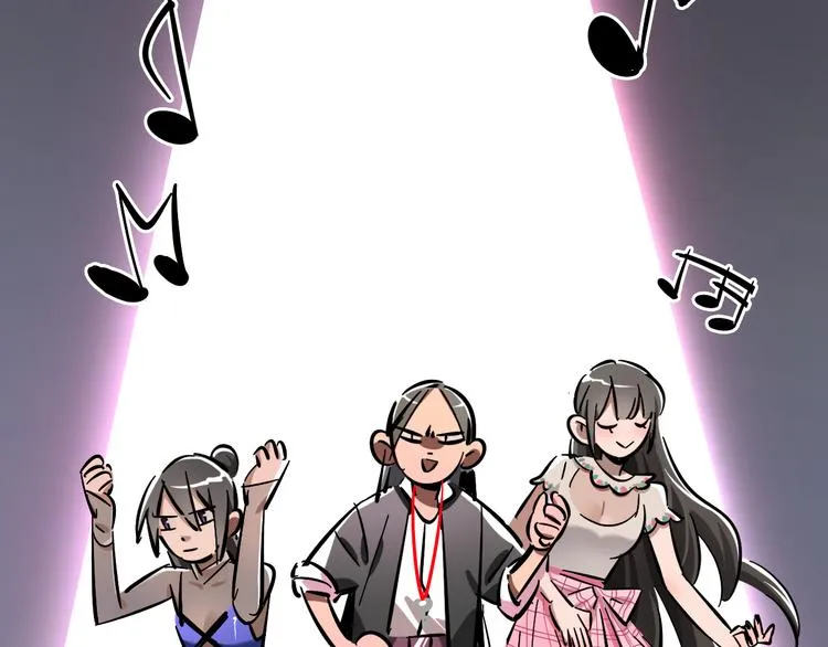 序章 沙雕女子天团 第25页