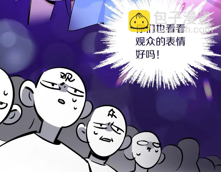 序章 沙雕女子天团 第30页