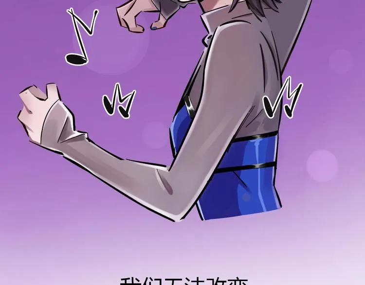 序章 沙雕女子天团 第47页